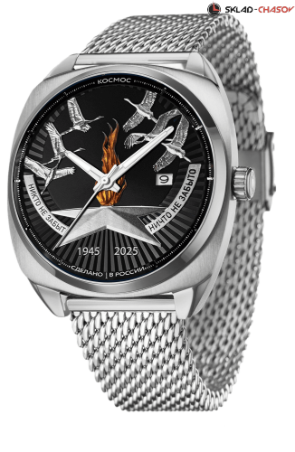 Часы Космос K1 M 80 лет Победы фото фото 3