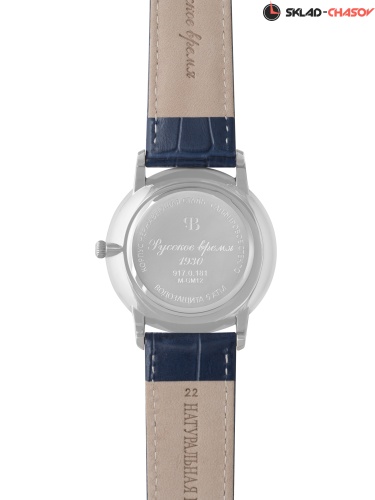 Часы "Русское время" 9170181кк кварцевые фото фото 11