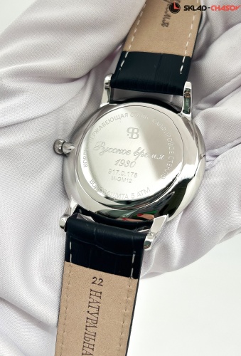 Часы "Русское Время" 9170178кк кварцевые фото фото 7