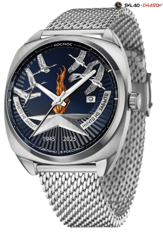 Часы Космос K2 M 80 лет Победы фото фото 3