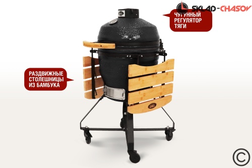 Керамический гриль SG18 PRO 45 см / 18 дюймов (черный) фото фото 3