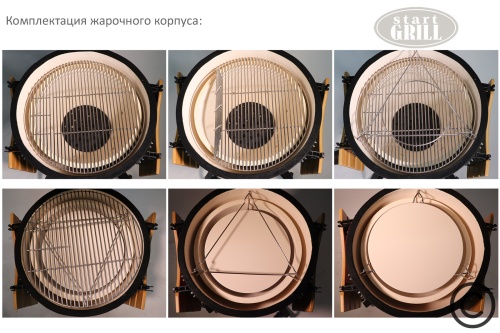 Керамический гриль SG PRO, 56 см / 22 дюйма (красный) фото фото 11