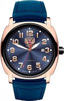 Спецназ Профессионал 9063371-8215 фото