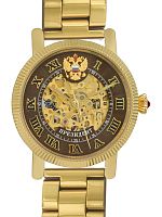 Часы Президент 4506170_бр S032206 фото