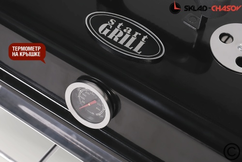 Угольный гриль VOYAGER SG фото фото 9