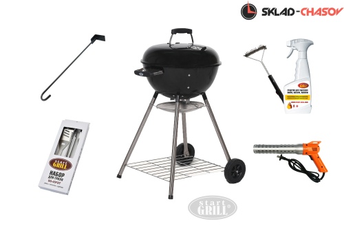 Угольный гриль YUMMY SG в комплекте с инструментами (минимум) фото