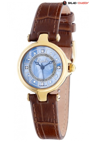 "Слава" кварцевые 5013208/300-2035 фото