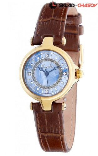 "Слава" кварцевые 5013208/300-2035 фото