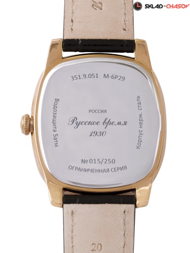 Русское время 3519051 фото фото 2