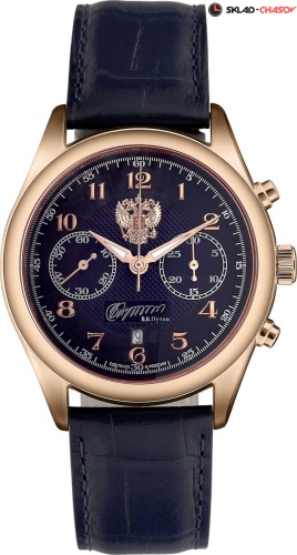 Слава Премьер 1883143/300-4617 фото