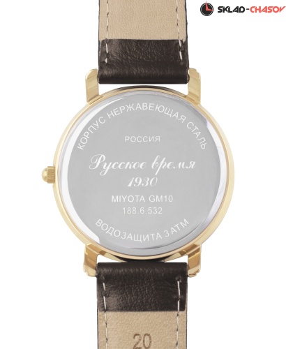 Часы "Русское время" 1886532кк кварцевые фото фото 3