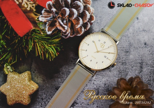Часы "Русское Время" 75134292кк с браслетом кварцевые фото фото 3