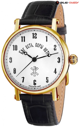 "Слава" механические Концептуал 8099999/300-2409 фото