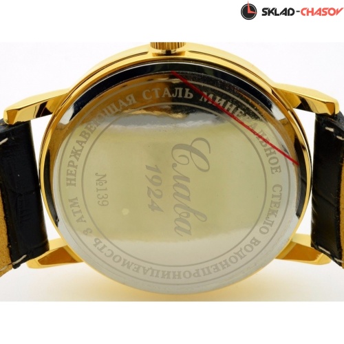 Кварцевые Слава "Традиция" 1399749/2115-300 фото фото 3