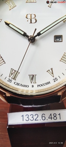 Часы "Русское Время" 13326481кк кварцевые фото фото 5