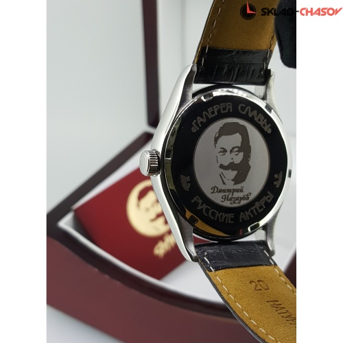 Механические с автоподзаводом Слава "ГАЛЕРЕЯ СЛАВЫ" логотип автограф Д.Назарова 1490072/300-8215 фото фото 10