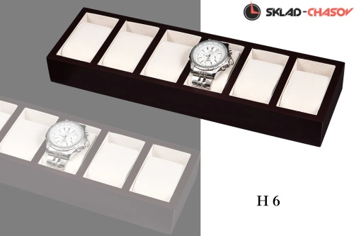 Вкладыш для хранения 6-ти часов H 6 фото фото 3