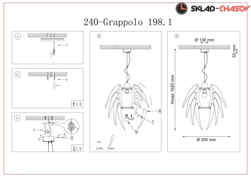 Lucia Tucci Grappolo 198.1 bianco фото фото 3