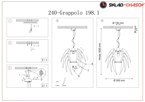 Lucia Tucci Grappolo 198.1 bianco фото фото 3