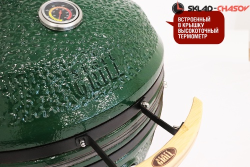 Керамический гриль-барбекю CFG CHEF, 61 см/24 дюйма (зеленый) фото фото 9