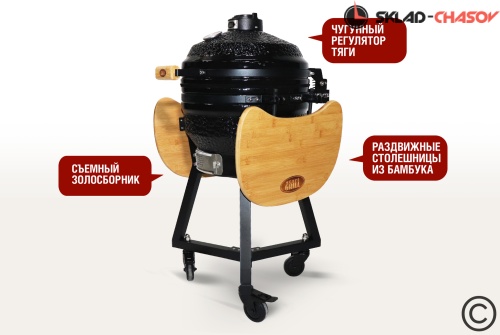 Гриль керамический SG PRO, 39,8 см / 16 дюймов (черный) фото фото 3