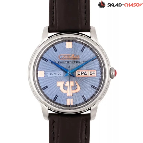 Слава 2600271/300-2427 фото фото 9