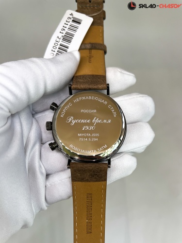 Часы "Русское Время" 75145294кк на браслете S036205 кварцевые фото фото 8