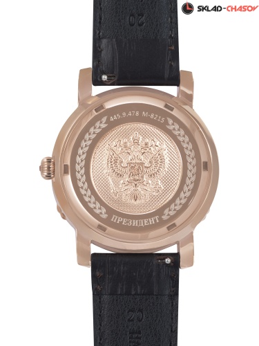 Комплект часов "Президент" Пара 4459478/9459451 фото фото 4