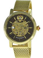 Часы "Президент" 4506150 с браслетом S034206 механические фото