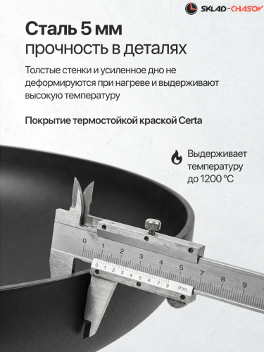 Костровая чаша Классик 80 фото фото 5