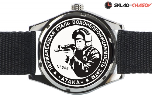 Спецназ Атака С2861342-2115-09 фото фото 2