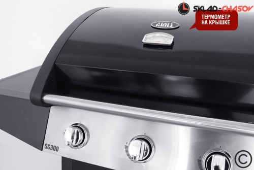 Газовый гриль-300 SG фото фото 8