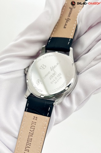 Часы "Русское время" 9140152кк кварцевые фото фото 3