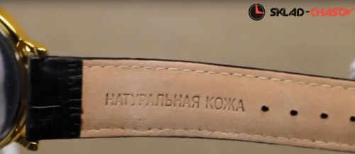 Кварцевые Слава "Патриот" логотип Росгвардия 1049778/2035 фото фото 4