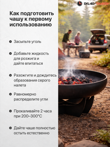 Костровая чаша Классик лепесток низкий 60 фото фото 7