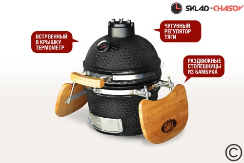 Керамический гриль SG, 31 см / 12 дюймов (черный) фото фото 3