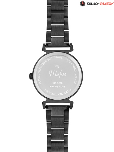 Женские часы Шарм 9405916 фото фото 2