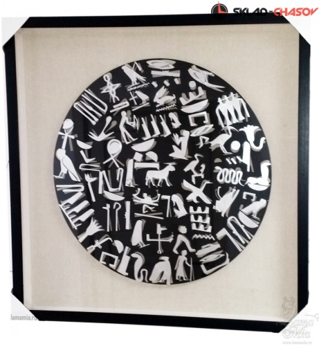 Панно Египетские письма 1 настенное фото