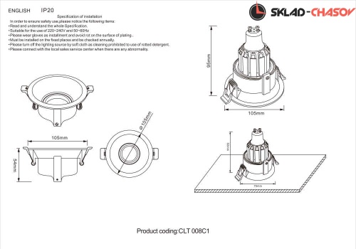 Встраиваемый светильник Crystal Lux CLT 008C1 BL фото