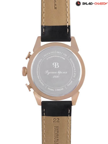 Часы "Русское время" 75179752кк кварцевые фото фото 11