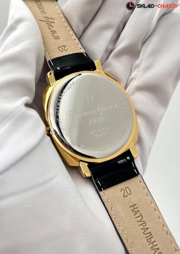 Часы "Русское Время" 9116120кк кварцевые фото фото 7