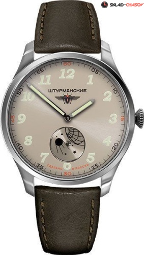 Штурманские Спутник 6811422 фото