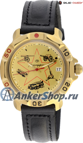 Восток командирские 819213 фото