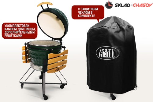 Керамический гриль Start Grill PRO, 61 см / 24 дюйма (зеленый) фото фото 4