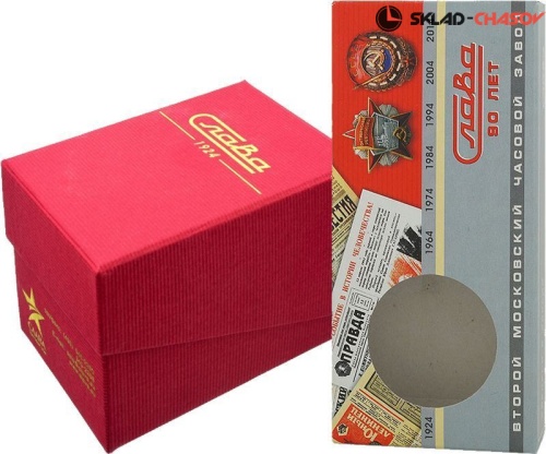 Слава Традиция 1313462 кв фото фото 2