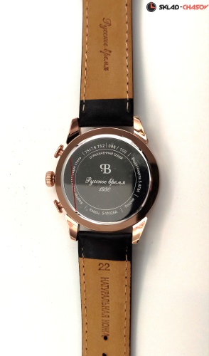 Часы "Русское время" 75179752кк кварцевые фото фото 7