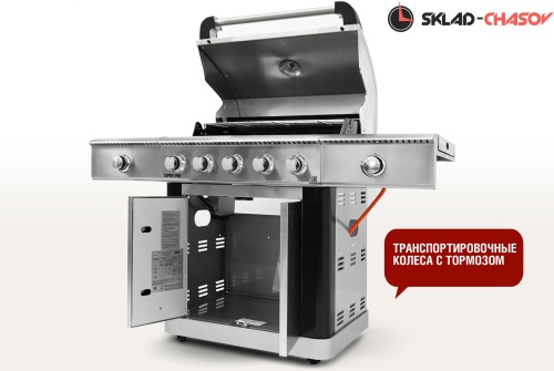 Газовый гриль Esprit Pro фото фото 5