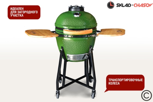 Керамический гриль SG, 48 см / 18 дюймов (зеленый) фото фото 2