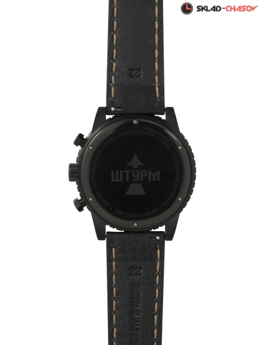 Часы "ШТУРМ" 75975002кк кварцевые фото фото 2