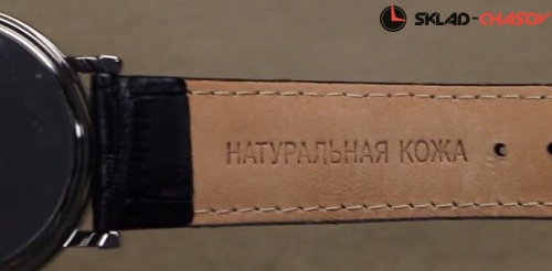 Кварцевые Слава "Патриот" логотип ВДВ 1041769/2035 фото фото 2